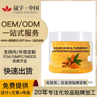 �羳���Q�S�Ҷ��ƽ��S����|�N��ȥ���|�坍�沿�o��|OEM���ӹ�