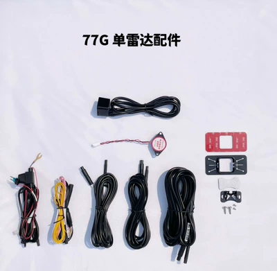 Car Millimeter Wave Radar 77G24G Other Automotive Safety Supplies - 77g-mmwave-radar-sensor-50m-range-120-beam-angle