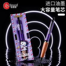 布拉米F-6015史努比1笔2芯中性笔AIS双珠黑色按动中性笔速干顺滑