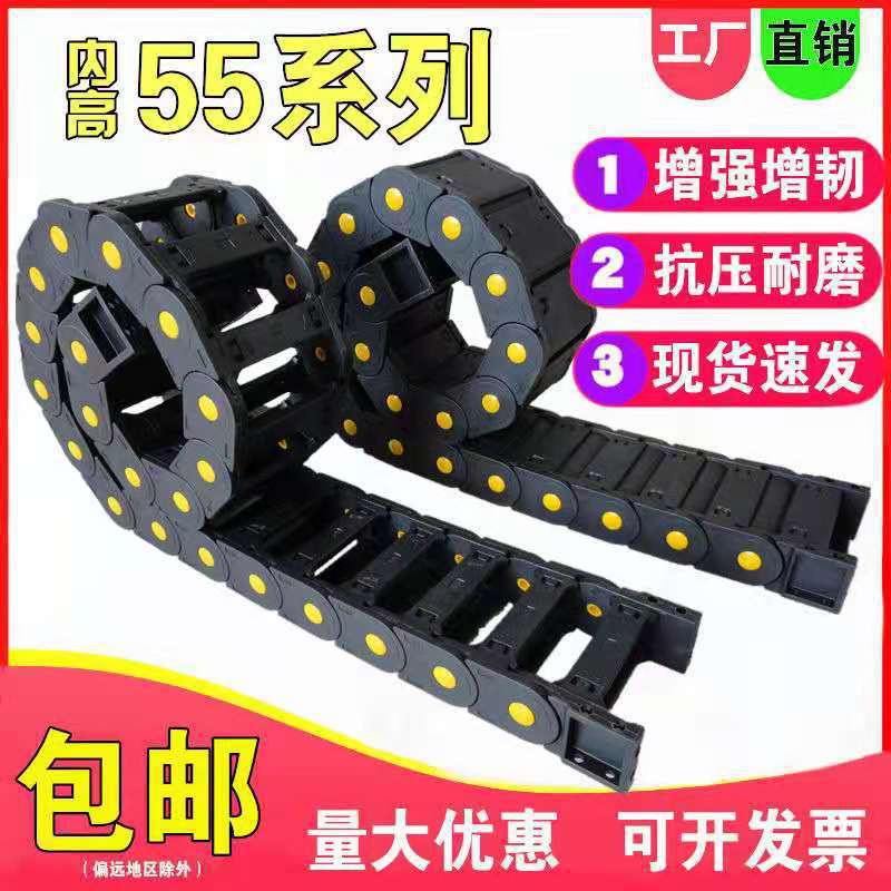 拖链坦克链条机床不锈钢铝金属钢制尼龙塑料活动线S型电缆履带