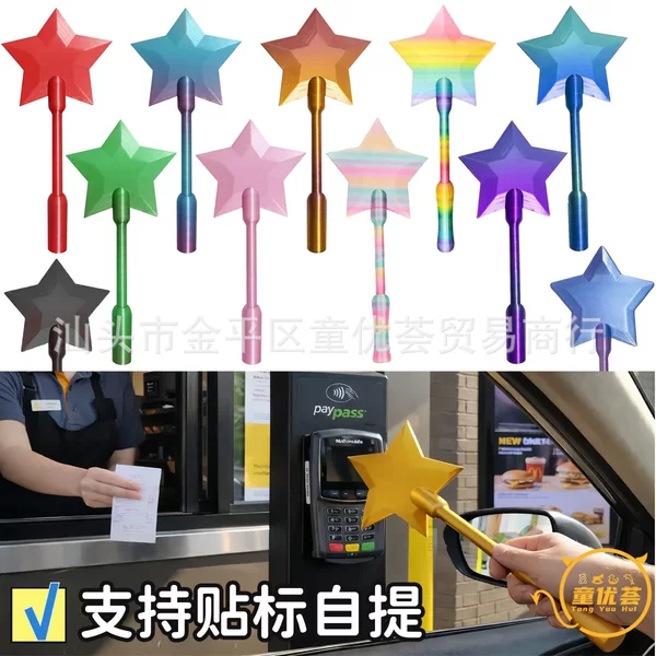 3D Printed Wall Tap to Pay Cross-Border Starlight Magic Wand Contactless Nfc Payment Sleeve