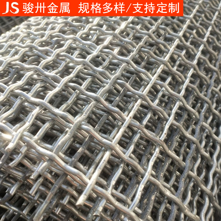 厂家供应不锈钢筛网 不锈钢 编织网 养猪轧花网 编织网钢丝网