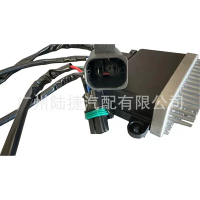 Fan Control Module 204 – Fan
