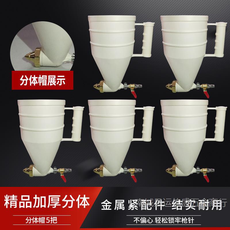 프리미엄 스플릿 캡 5팩(내구성)