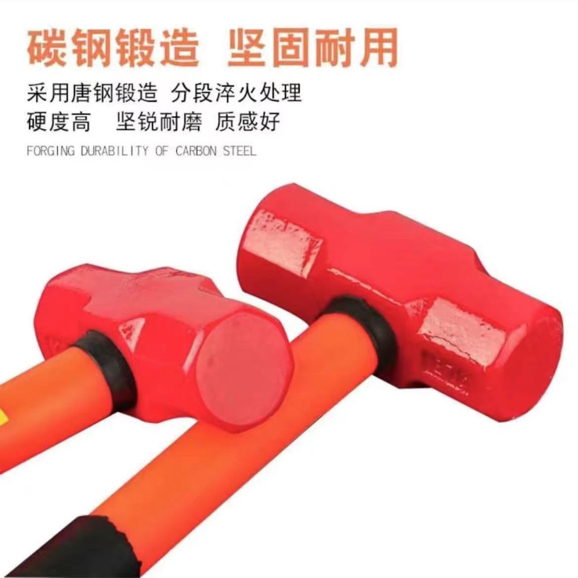 铁320石工锤5拆墙榔头高品质大锤防震柄锤子人方头八角锤