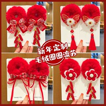 ��ͯ����l��^��ë�q�^�KŮͯ�tɫ�^���ﶬ�lȦŮ�����������^�