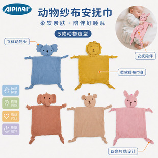 Aipinqi�¿�냺����� �����p���޼�������������˯��ˮ����ż