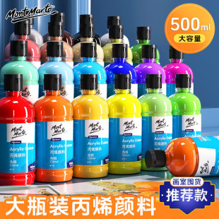 Montmartre Acrylic Pigment 36 Color Extrusion Canned Waterproof Wall Painting Acrylic Art Pigment Large Bottle Pigment suit