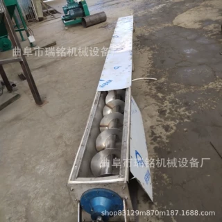 220mmU型污泥锯末U型输送机 TGFF316盐U型输送机 面粉螺旋提升机