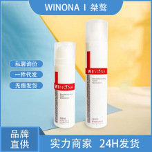 薇诺娜极润保湿柔肤水120ml保湿乳液50g水乳套装敏感肌爽肤水小样