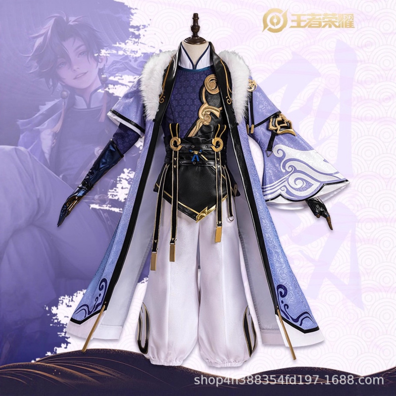 王者荣耀孙权cos服孙权假发cosplay服全套二次元游戏动漫服装男女|undefined