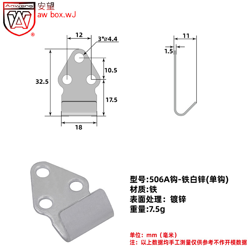 AW Anwang hierro blanco zinc-primales gancho de hebilla caja de madera botones de bloqueo de caja de hebilla industrial accesorios de fijación