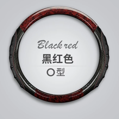 BM Crystal mahogany carbon fiber leather steering wheel cover simple sports business interior supplies cross-border wholesale car handle cover (Steering wheel cover) - black-red-38cm