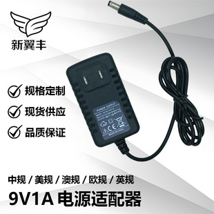 9V1A�Դ�m���� �m�ñO������ӳ���̨������Ҏ��؈�Դ�D�Q��