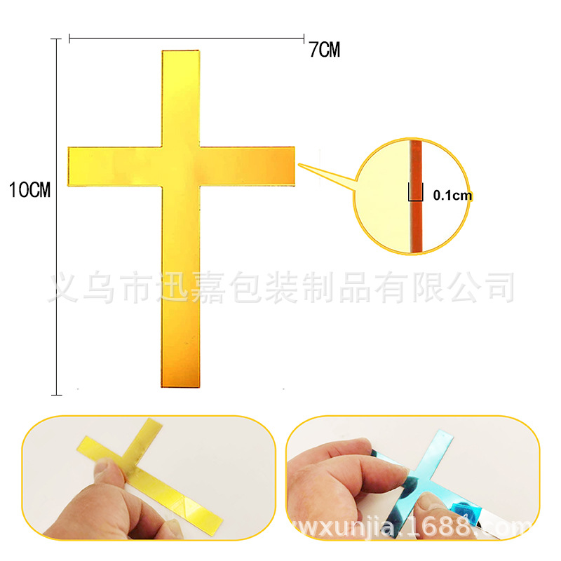 Espejo de Oro acrílico de Oro Cruz decoración de la torta bebé bautismo Comunión tema decoración del partido plug-in