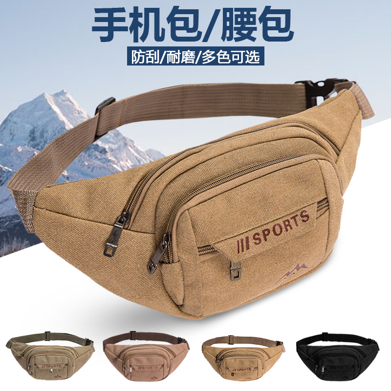 Large-Capacity Canvas Waist Bag for Men, Construction Site Work Storage Bag, Multi-Functional Crossbody Bag, Wear-Resistant Backpack