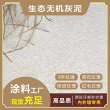 ���_�Ƽ{ĥɰ�����ž�ʯ΢ˮ���e�������Ҽ��������B�o�C�����T��