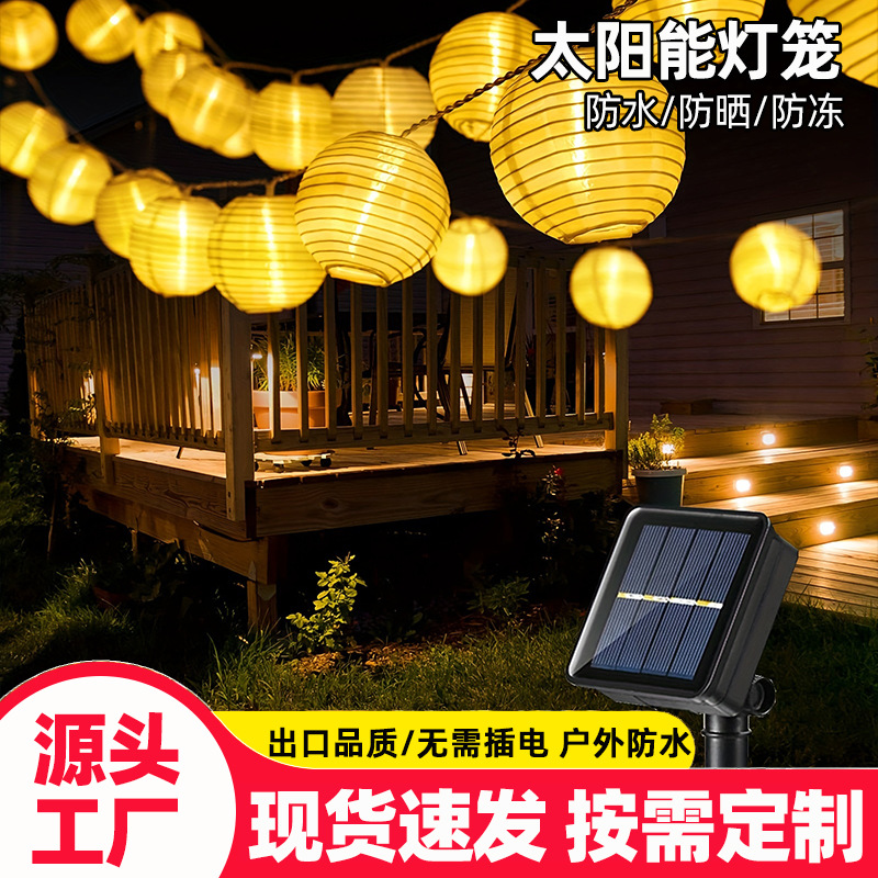 LED flashlight solar-powered