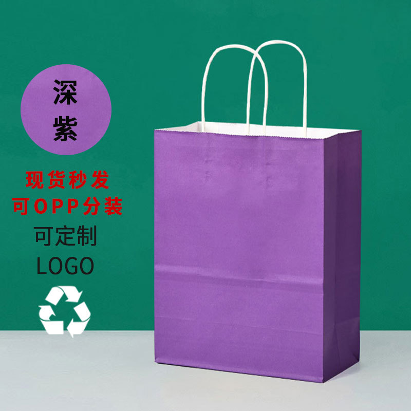 Bolsas de papel Kraft Bolsas de regalo de Navidad Dragon Boat Festival bolsas de café bebidas para llevar bolsas de fábrica fuente mayorista image 23