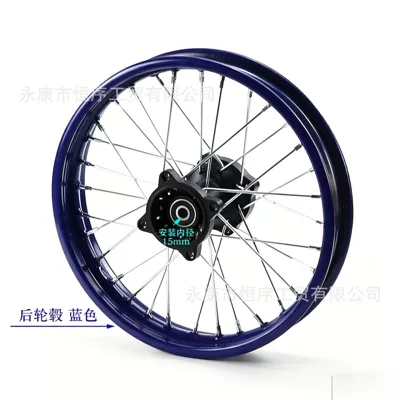 Hub | Core Hub, 1.9x12inch Rear - 185x12-rear-hub-blue-15mm-shaft-hole