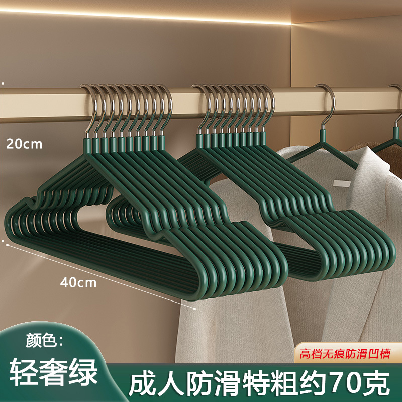 Percha de ropa doméstica gruesa percha de resina esmerilada percha de ropa para adultos percha de ropa anti-deslizante sin marcas percha de ropa para niños