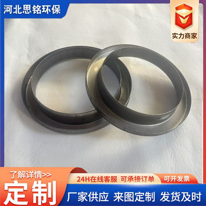 除尘骨架口底厂家批发文氏管喇叭口异形不锈钢保护套除尘器