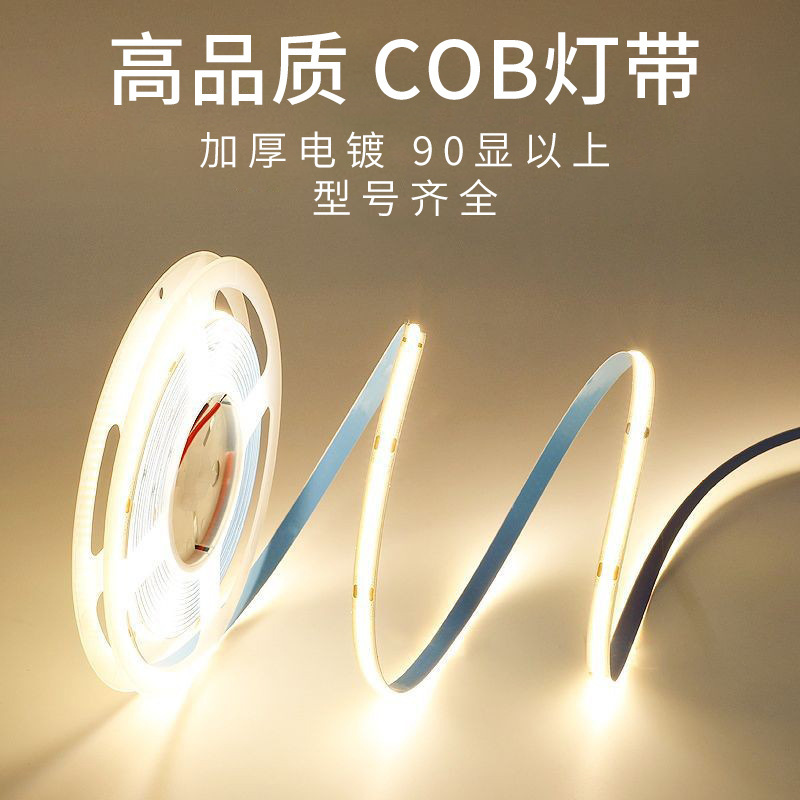 5V low voltage double color temperature 5MM bright flexible 3MM cabinet light bar 24V magic color RGB color COB light belt wholesale