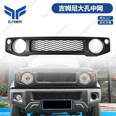 modification part, front grille with – Zhongwang