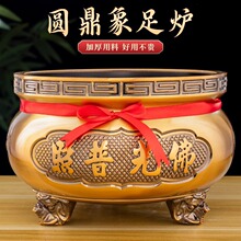 纯黄铜合金三足香炉家用室内上香烧香香炉碗寺庙供奉三足鼎炉铜炉