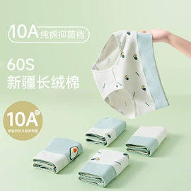 女士三角裤;女士生理裤;女士安全裤