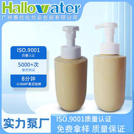 厂家定制43牙PET塑料瓶洗面奶包装空瓶500ml化妆品乳液按压分装瓶