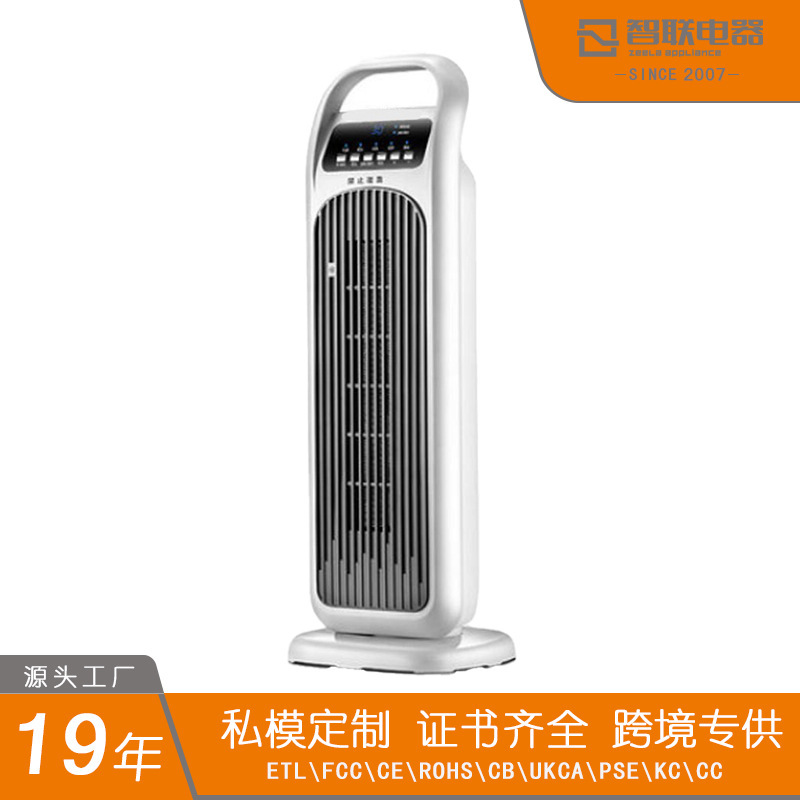 Heater household heater vertical cooling and heating fan convection electric heater quick heating heater ceramic hot heating fan Heater household heater vertical cooling and heating fan convection electric heater quick heating heater ceramic hot heating fan