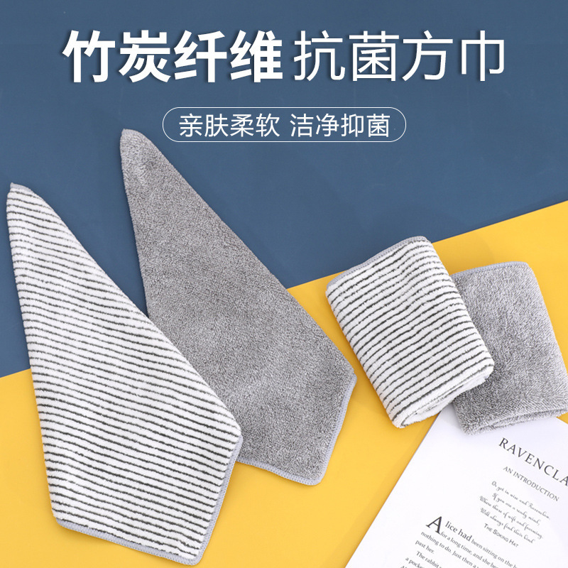 Bamboo Charcoal Fiber Hand Towel 30*30, Hangable, Soft, Absorbent, Kitchen Household Small Square Towel, Cross-Border Wholesale
