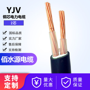 ����ZC-YJV �~о��|2о�o���~0.6-1KV��ȼ���B����ͨ��늾���|