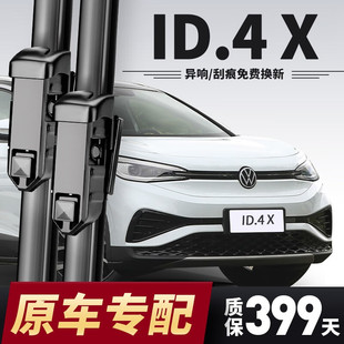 ��ID4CROZZ��������ßo����ˢ20-24����o��ID.4x��