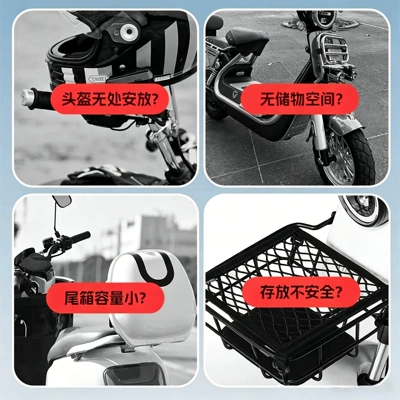Motorcycle trunk: box, delivery box for electric