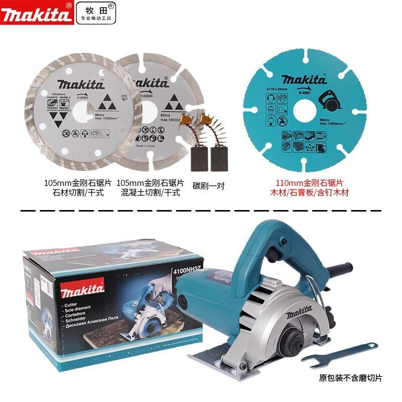 Machinery de piedra 110MM máquina de corte de piedra 1200W de potencia de concreto 4100NH3Z eléctrica