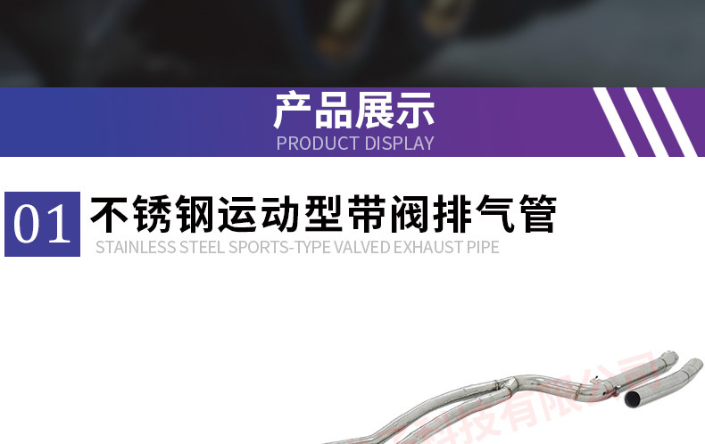 Suitable for Bmw G42 M240I B58 3.0t Valvetronic Muffler Exhaust Pipe Remote Control Four-Way