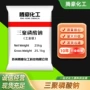工业级合成洗涤剂三聚磷酸钠