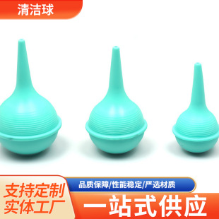Laboratory Absorbent Ball Ear Cleaning Ball Dust Removal Pvc Flushing Absorbent Ball Laboratory Rubber Ear Cleaning Ball Large Size