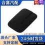 奔驰w212油箱盖加油口镶板