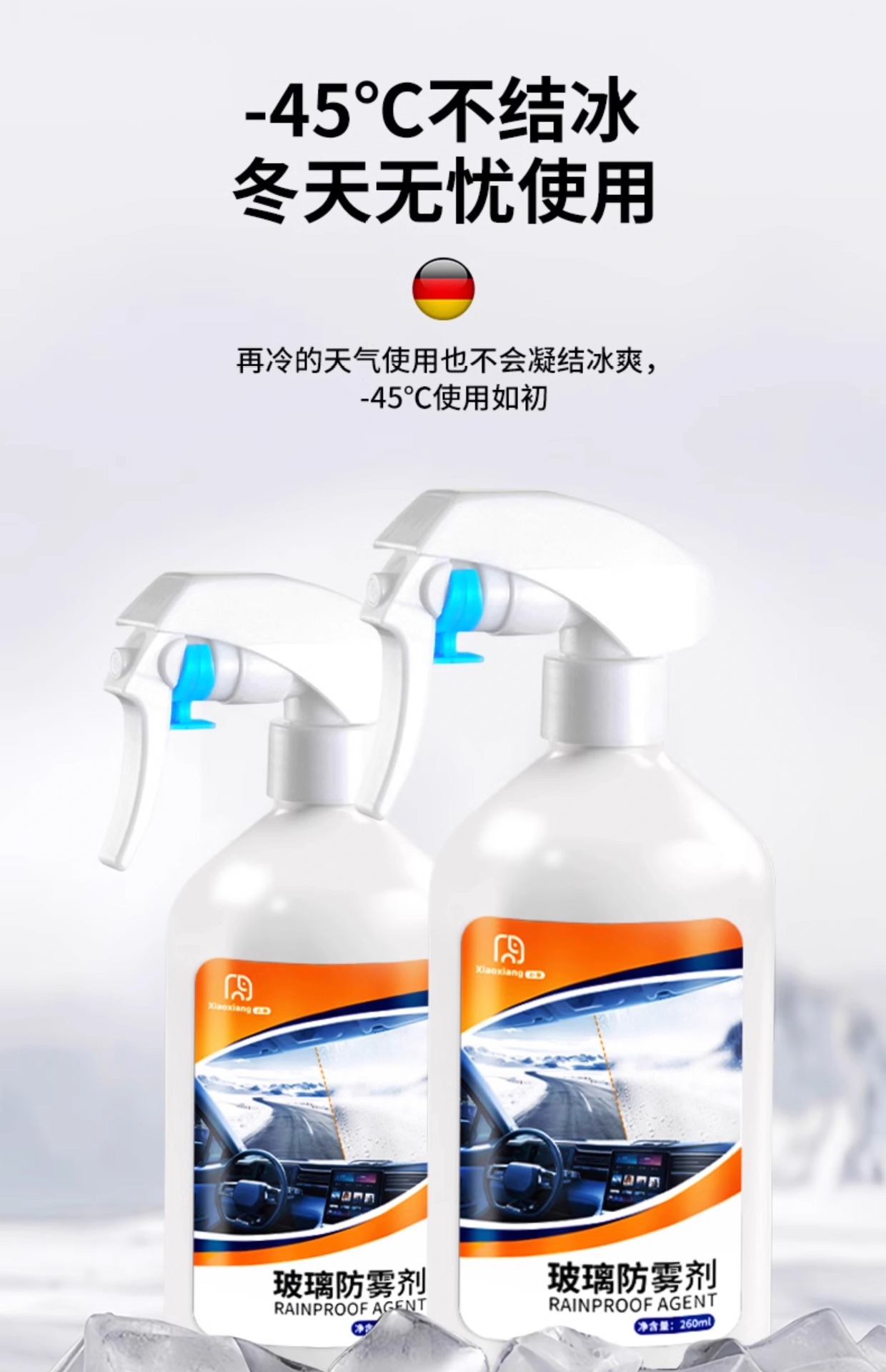 Winter Anti-Fog Spray, Rain Repellent, Windshield Mirror Anti-Fog Agent, Defogger for Car Interior and Window Glass