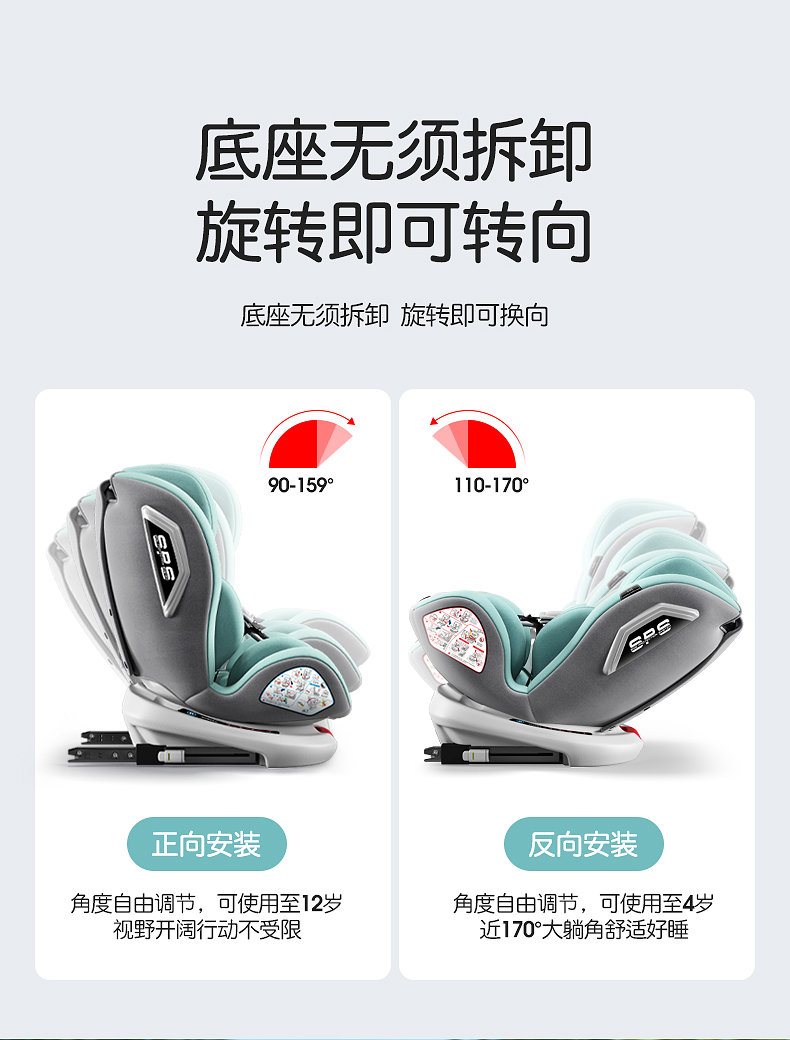 Child Seat Car for 0-4-3-12 Years Old Baby Baby Car Portable 360-Degree Rotating Seat
