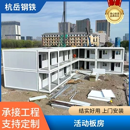 防护栏;其他门;集成房屋