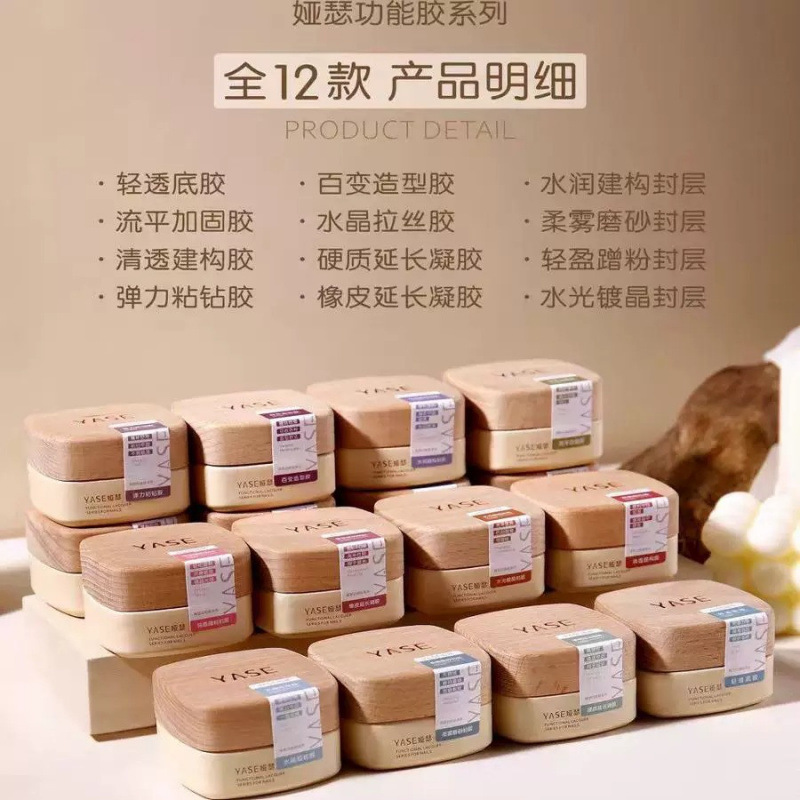 Ouboli Yase Yase Canned Manicure Nail Polish Glue High Translucency Seal Layer Reinforced Moisturizing Seal Layer Construction Glue Jelly