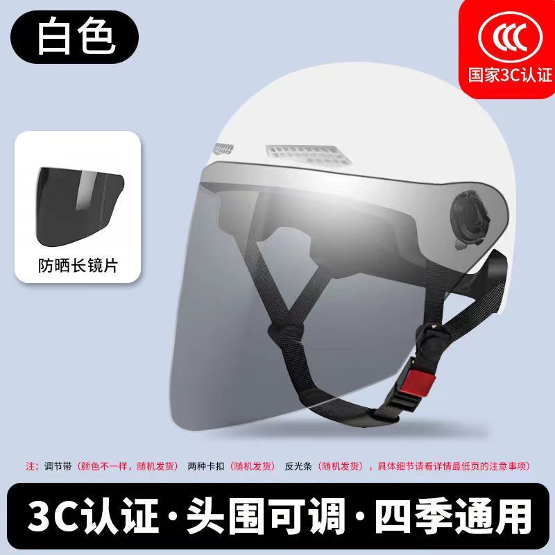 [CCC 인증] 반투명 화이트 자외선 차단 장경