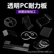 ��͸��PVC���ϰ�PC������PETӲ�z������ȼ������������ۏ��ӹ�