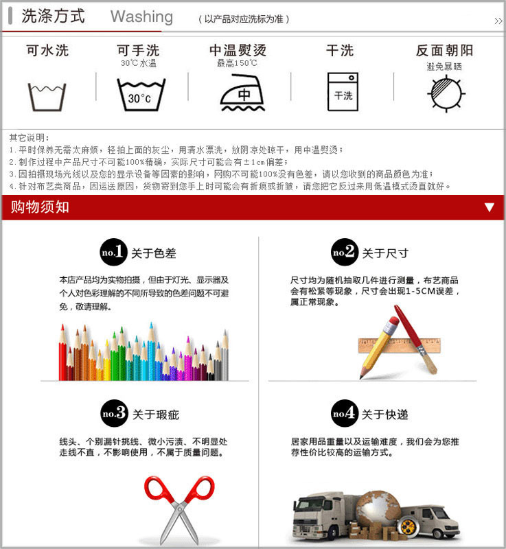 关于色差
