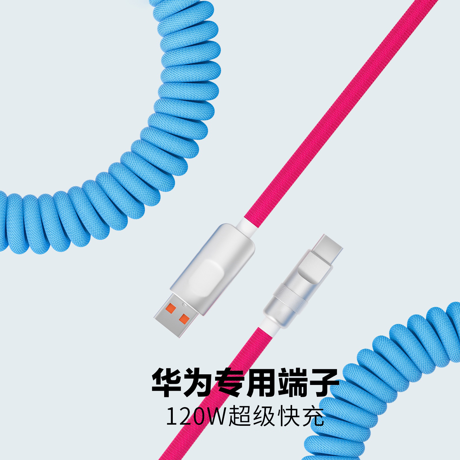 Cable de carga del cliente de la máquina de carga súper rápida de metal 120w para huawei tipo-c apple pd spring cable de datos telescópico