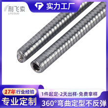 批发LED台灯金属软管不锈钢台灯鹅颈管高强度万向定型金属蛇管